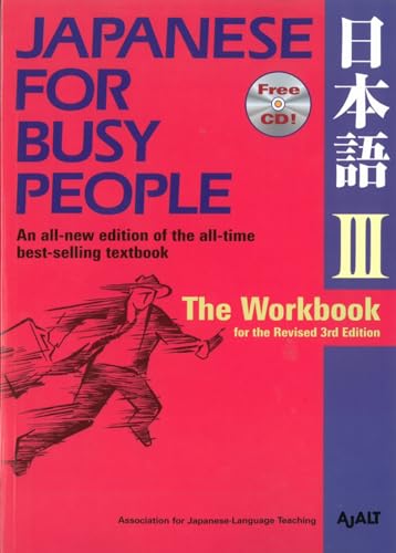 Japanese for Busy People III: The Workbook for the Revised 3rd Edition (Japanese for Busy People Series, Band 9)
